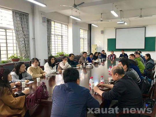 西安建大校长刘晓君在草堂校区召开教师代表座谈会